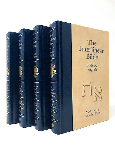 The Interlinear Bible 4 Volumes