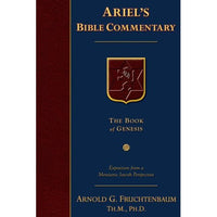 Ariel's Bible Commentary: The Book of Genesis