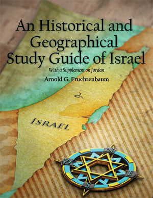 An Historical and Geographical Study Guide of Israel With a Supplement on Jordan