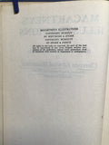 Macartney, Clarence Edward- Macartney's Illustrations
