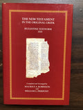 Robinson, Maurice A. and Pierpont, William G.- The New Testament in the Original Greek