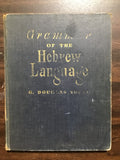 Young, G. Douglas- Grammar of the Hebrew Language