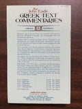 Eadie, John- The John Eadie Greek Text Commentaries Volumes 1-5