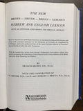Brown-Driver-Briggs-Gesenius Hebrew-English Lexicon