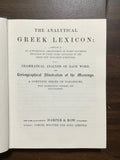 Harper- Analytical Greek Lexicon