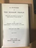 The History of the Hebrew People 2-volumes & The History of the Babylonians and Assyrians