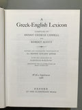 Liddell & Scott- Greek- English Lexicon