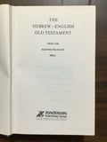 The Hebrew-English Old Testament
