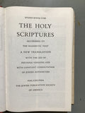 The Holy Scriptures According to the Masoretic Text