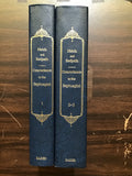 Hatch & Redpath- Concordance to the Septuagint
