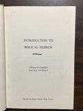 Lambdin, Thomas O.- Introduction to Biblical Hebrew