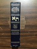 Brown-Driver-Briggs-Gesenius Hebrew-English Lexicon