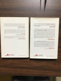 Goppelt, Leonhard- Theology of the New Testament 2 Volumes