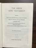 Greek New Testament Dictionary
