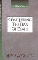 Exegetical Commentary Series  First Corinthians 15 Conquering the Fear of Death
